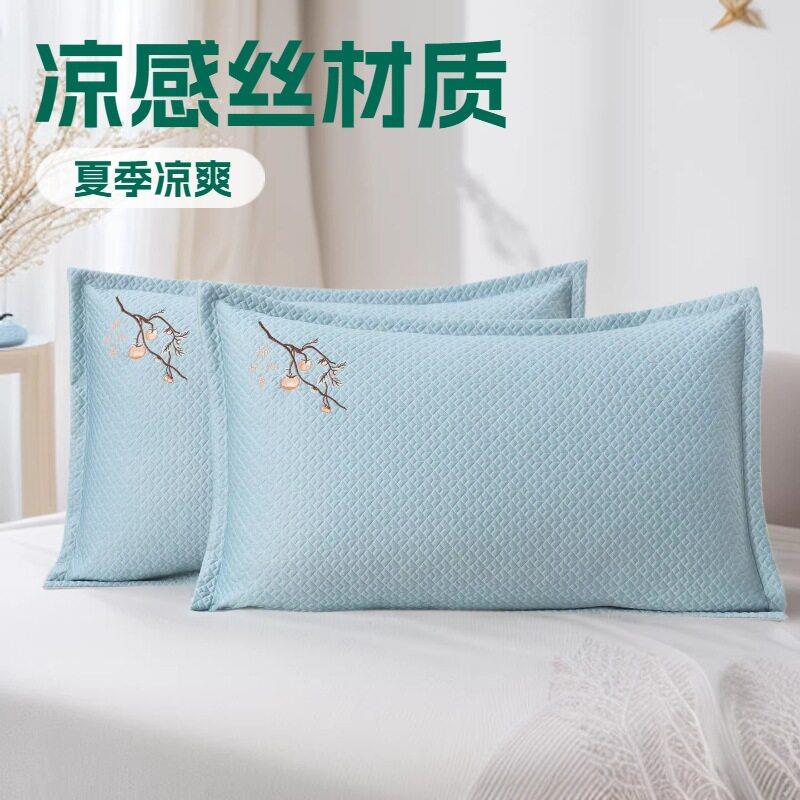 夏季凉席枕套凉感冰丝夏天48*74cm凉爽芯套可水洗枕席套人枕皮