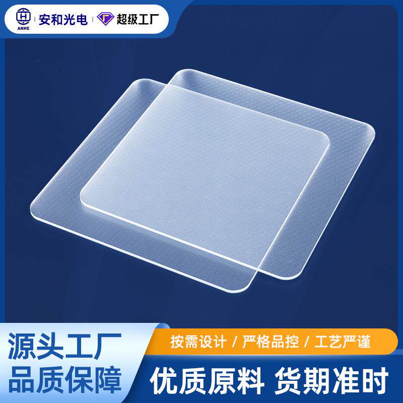 厂家直供led侧发光免丝印导光板超薄灯箱面板灯吸顶灯室内专用