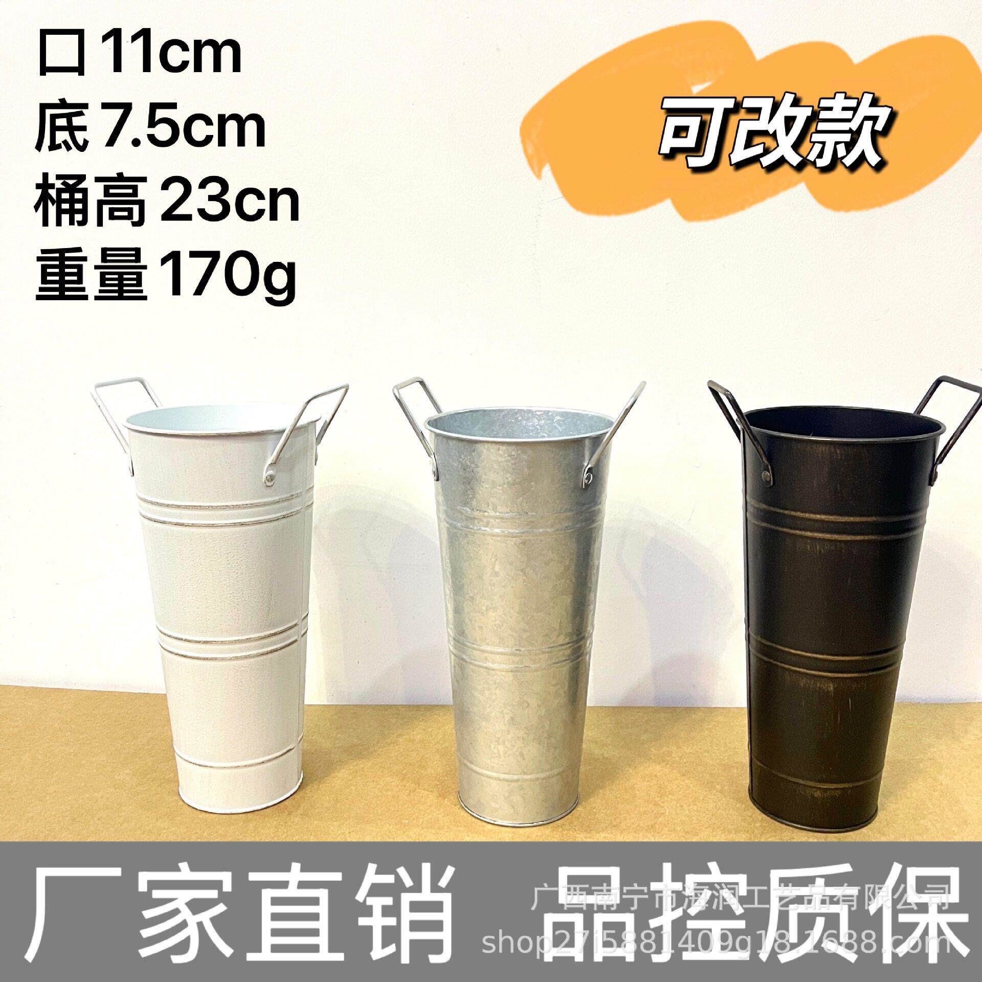 源头厂家镀锌板防插花桶复古做旧铁皮桶家居装饰摆件花店陈列花桶