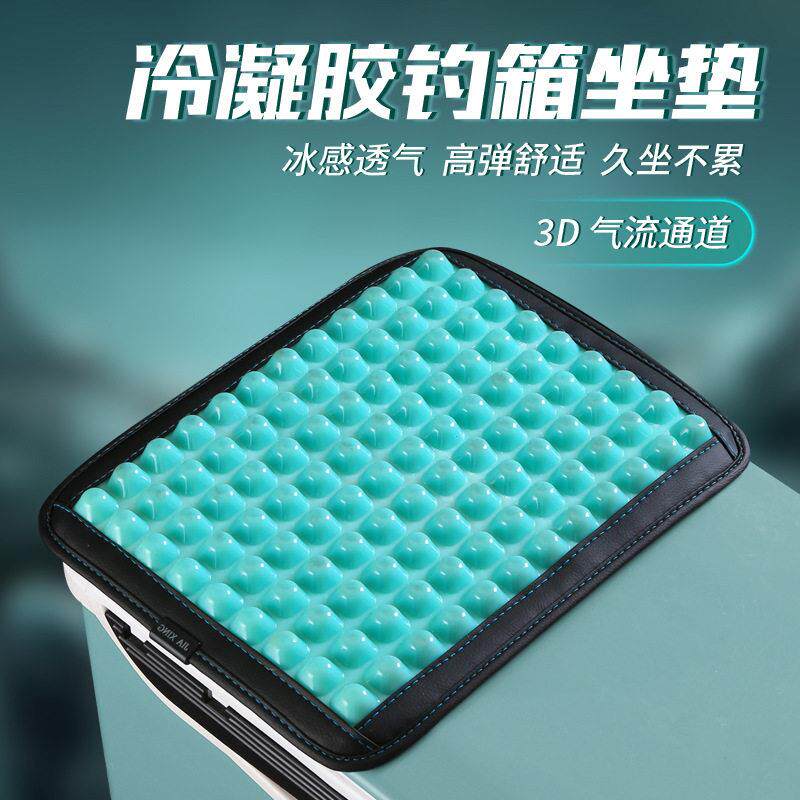 夏季小馒头钓箱坐垫乳胶魔术贴防屁股痛加厚凝胶小钓箱硅胶垫子
