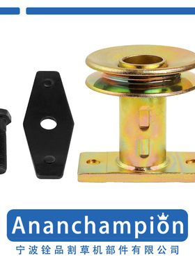 (0457)687-02528 Blade Adapter Kit - 2.85