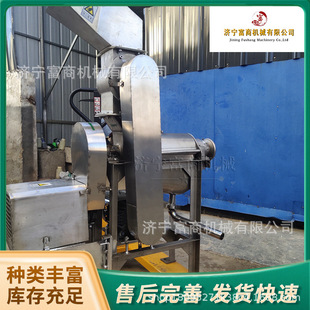 厂家直销大型果蔬榨汁机 不锈钢工业刺梨榨汁机 商用苹果破碎机