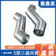 不锈钢镀锌风管三通接头设备螺旋风管t型s型异型三管风管配件