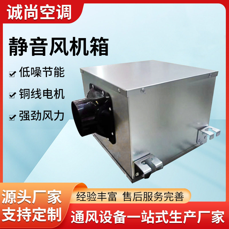 静音柜式离心风机箱定制生产车站机场通风换气机消防排烟风机箱,五金/工具,风机/鼓风机/通风机,淘宝优惠券,粉丝福利购,淘宝优惠卷