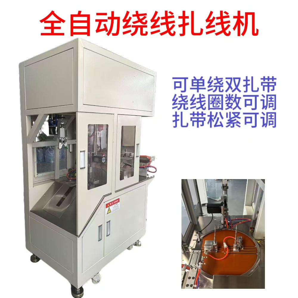 浙江厂家自销 自动尼龙绳割草线、打草绳，跳绳线绕线扎线机包邮,五金/工具,剥线机,淘宝优惠券,粉丝福利购,淘宝优惠卷