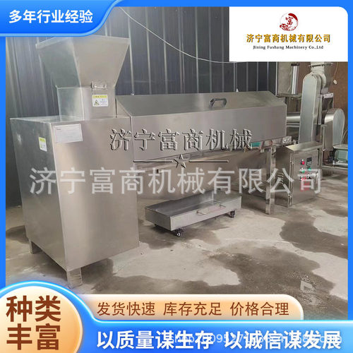 厂家定制大型石榴扒皮机 不锈钢石榴榨汁机 工业商用石榴脱皮机