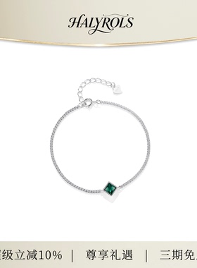 海丽珞思S925银祖母绿手链轻奢