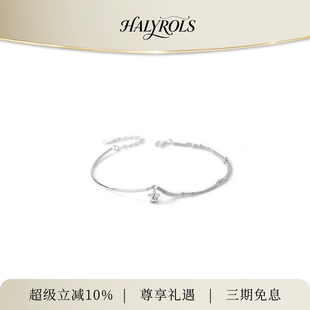 HALYROLS/海丽珞思925银星星手链女款轻奢小众设计双层圆珠ins风