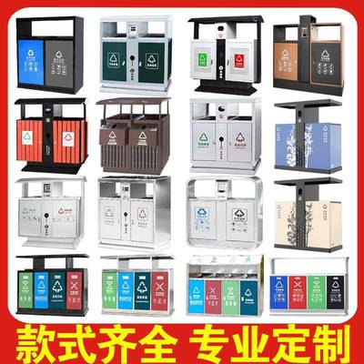 户外垃圾桶大号环卫公园景区市政街道分类不锈钢垃圾箱室外果皮箱
