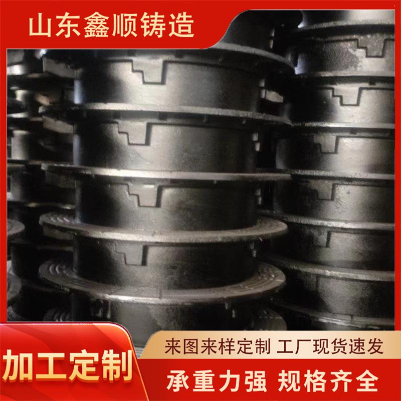 圆型防沉降下沉式井盖球墨铸铁盖板市政道路铸铁井盖厂家直销盖板
