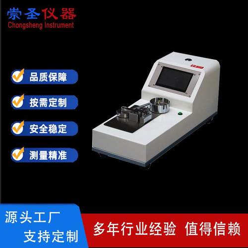 线束端子拉力试验机台式端子拉力测试仪