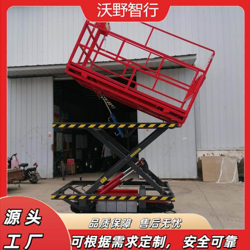 履带式升降机全自行式升降平台液压越野式高空作业平台