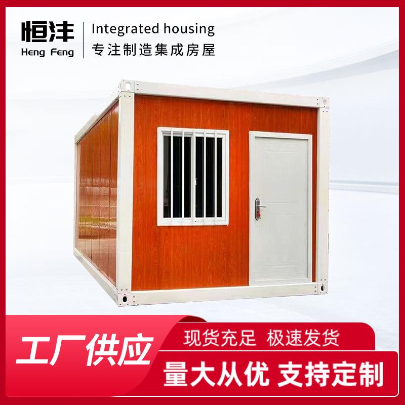 集装箱移动房民宿彩钢集成阳光房屋办公室组装可拆卸活动板房住人