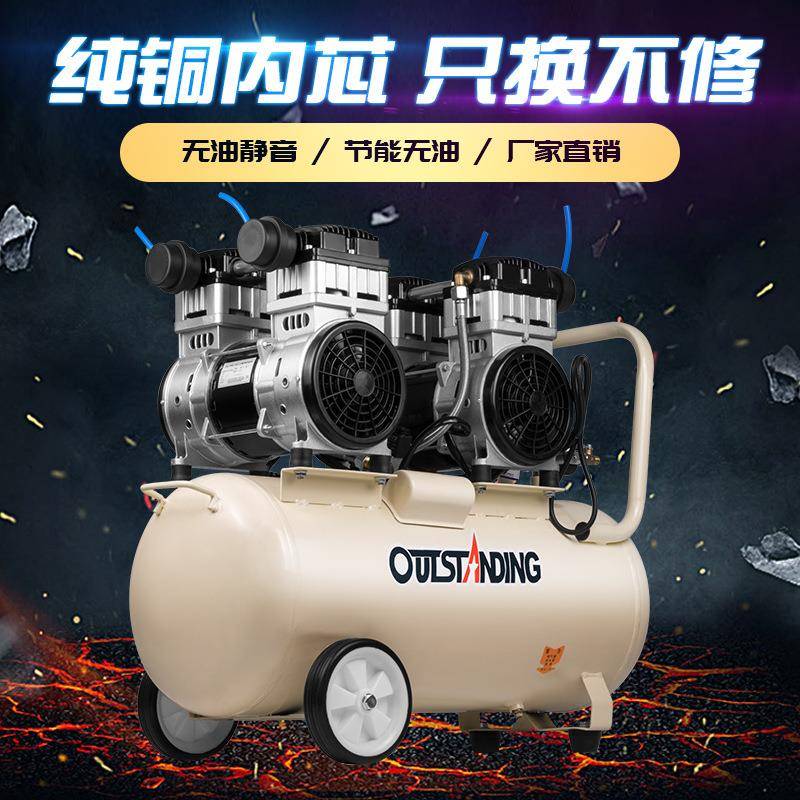OTS-1500x2-60L无油静音空压机3KW空气充气泵
