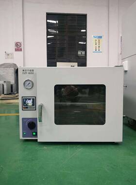 真空干燥箱DZF-6050厂家供应质量保障价格优惠终身维护