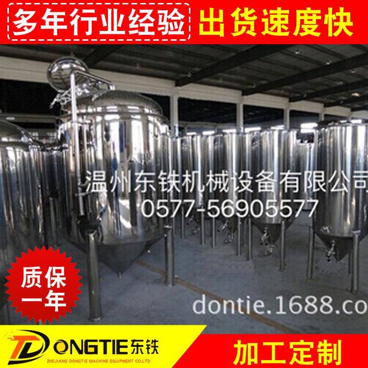 诚信厂家主营电加热搅拌罐食品真空搅拌罐之前加热搅拌罐等设备