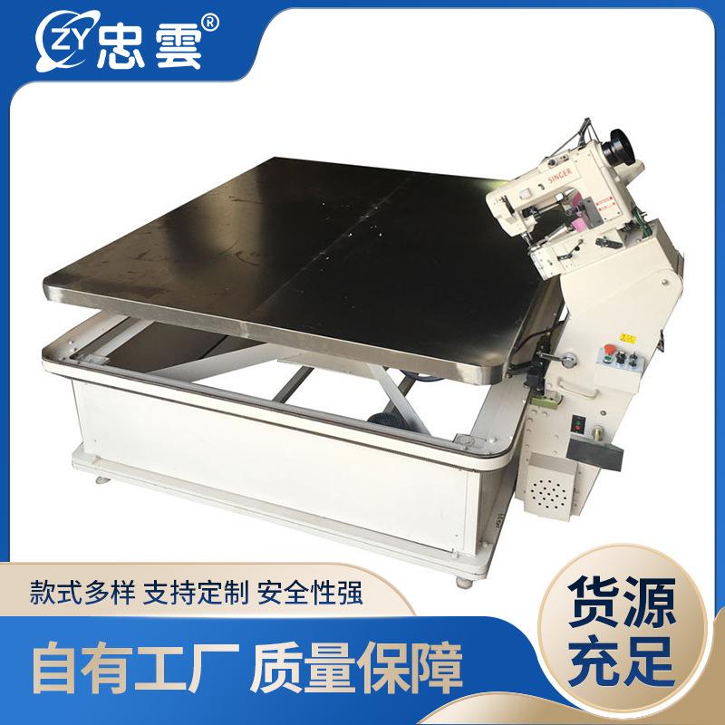 WB3中间升降围边机半自动电动床垫锁边机搭配300U无梭机头