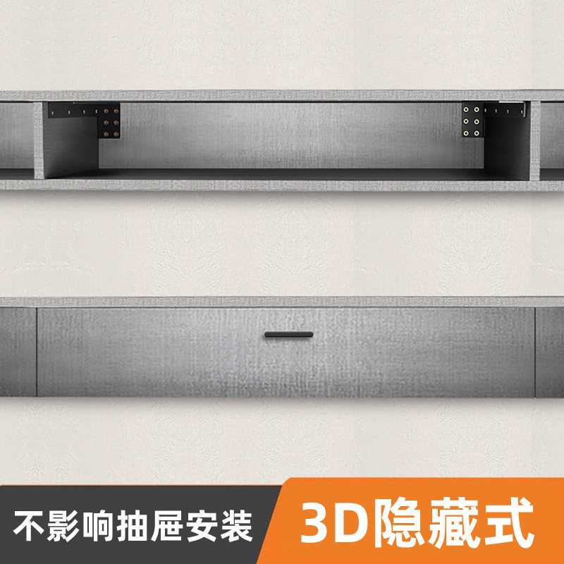 悬空电视柜承重支架三角支撑架书桌隐形层板托架悬挂吊柜固定配件