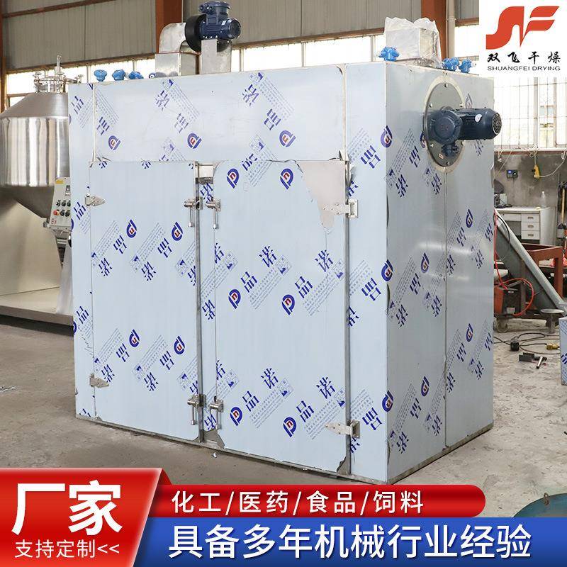 两门两车热风循不环烘T箱电花茶锈钢烘干箱C-CT-C2021C热恒温真空