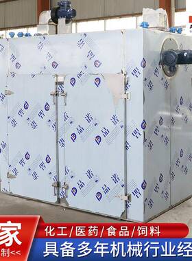 两门两车热风循不环烘T箱电花茶锈钢烘干箱C-CT-C2021C热恒温真空