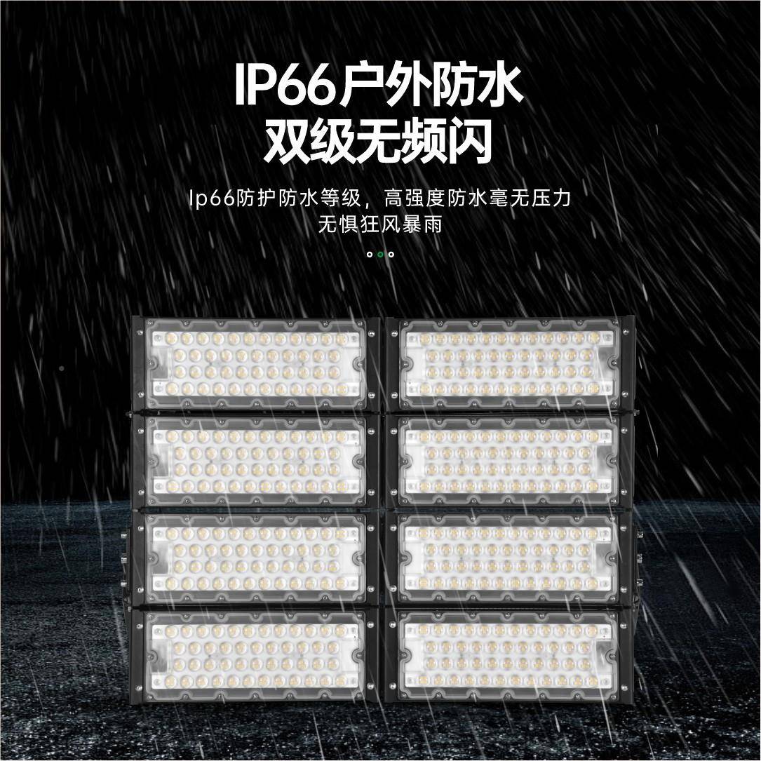 外防水800W高杆灯D户大率600W高亮BF2D-1P1球场投光灯功LE模组隧