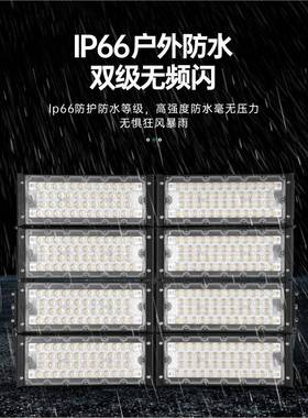 外防水800W高杆灯D户大率600W高亮BF2D-1P1球场投光灯功LE模组隧