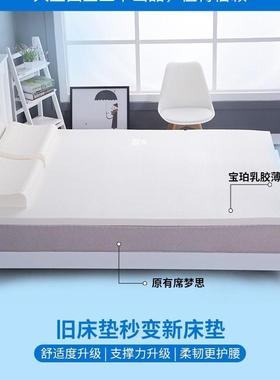 乳胶床垫薄款BHQ102483cm天然橡胶2cm可折叠.榻榻.薄垫子定18m1.