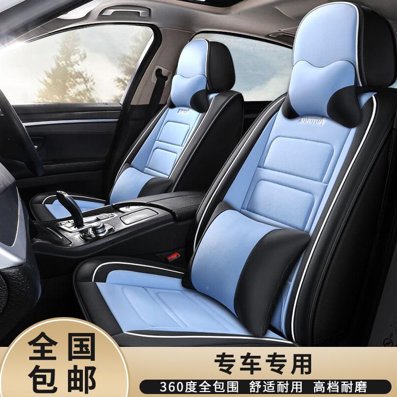 雪TM-62604龙c3-x铁/c四6爱丽舍C5/c4世嘉c3lr专用汽车座套季全包