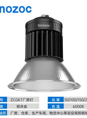 昌工矿灯100w15房0兆wZCGKT20w吸顶灯厂吊灯车0库灯工业照明灯足