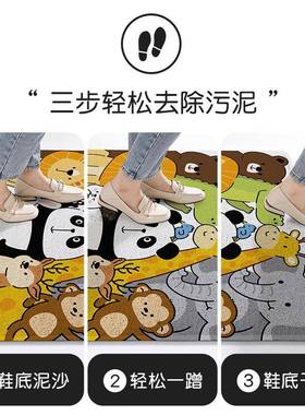 玄入户门地垫丝圈进口家用关爱地毯可萌宠门户外耐F77985SS脏脚垫