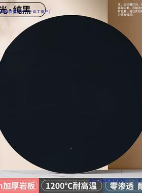 AL101728盘台岩板面圆盘石面大石圆理桌旋转桌家转用餐桌