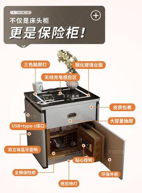 床头保险箱一体卧室现2代简约轻奢能多功能保柜F778SJ58险柜家用0