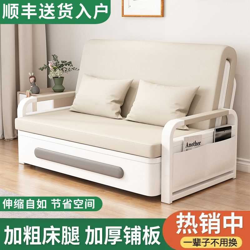 沙发床折叠两用2025新款单人客厅阳台实木折叠床布艺多功能伸缩床