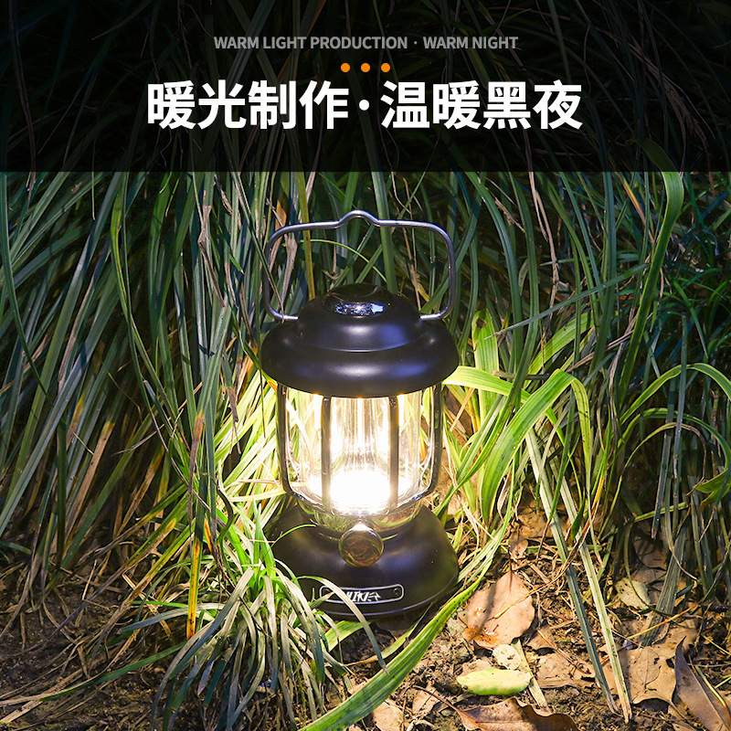 新款露营灯户外野营氛围灯双光源防水照明灯多功能长续航高亮