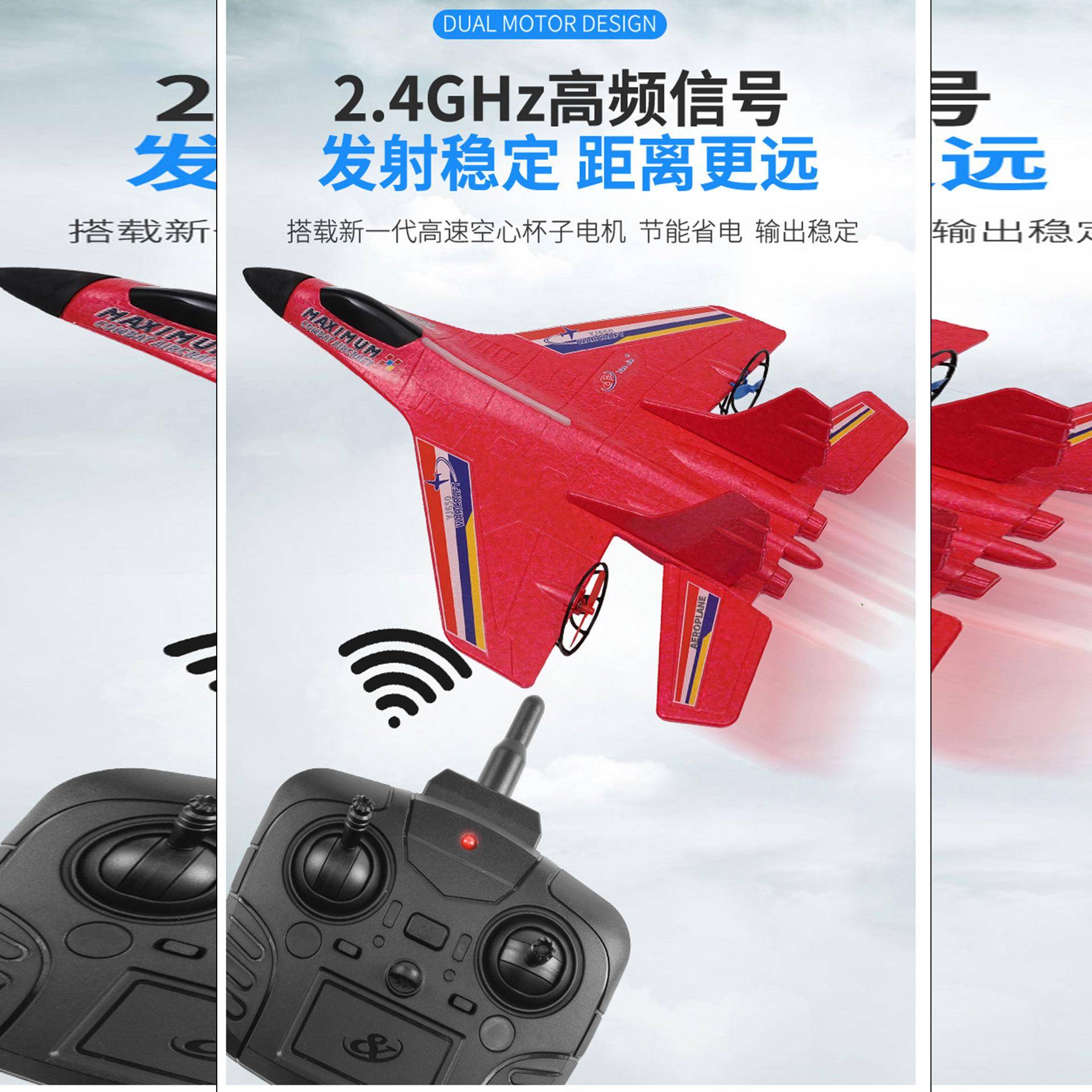 带灯航模热销公园户外耐摔遥控飞机泡沫战斗机益智模型玩具航模