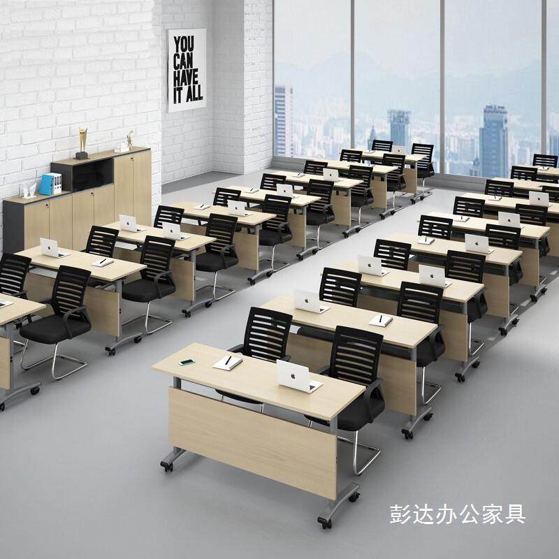 自由组合长条桌会议桌椅员工培训办公双人课桌椅折叠自习室书桌