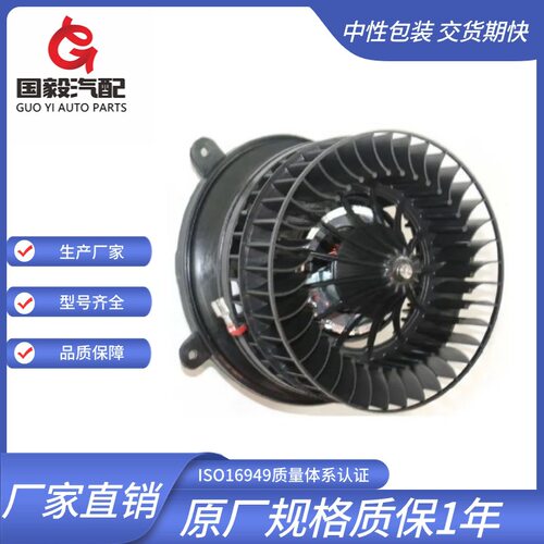 适用于 奔驰 C级S级 汽车 鼓风机 2028209342