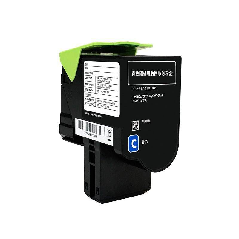 原装奔图CM7000FDN智享版/CP2510DN/CM7115DN/CP5055DN/CM5055DN