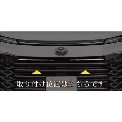适用22款VOXY/NOAH90汽车中上网改装前格栅2件不锈钢中网饰条