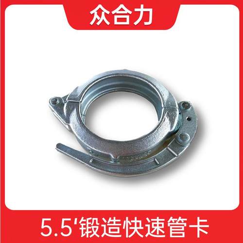 快速管卡泵管连接件卡箍5英锻造镀锌泵管125快速管卡
