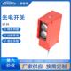 把馈反射 stord施多德光电开关红外线 漫反射 对射G139光控