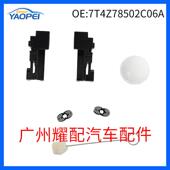 7T4Z78502C06A7T4Z78502C07A适用2007 2018福特林肯轨道维修套件