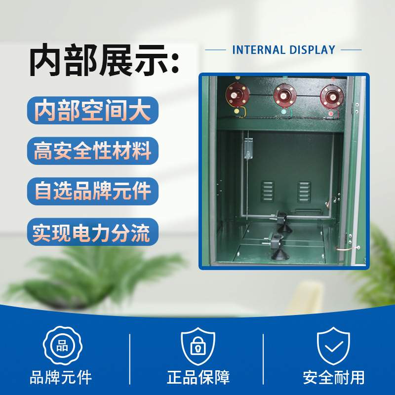 DFW35KV铜排高压电缆分支箱35KV电缆分接箱一进二三四出T对转接箱
