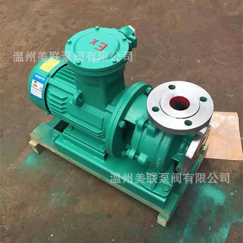 ISW100-200（I）B卧式离心泵/管道循环泵/增压泵/管道冷却水泵