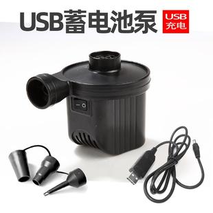 轻巧便携 户外蓄电池气泵 618A5 USB充电
