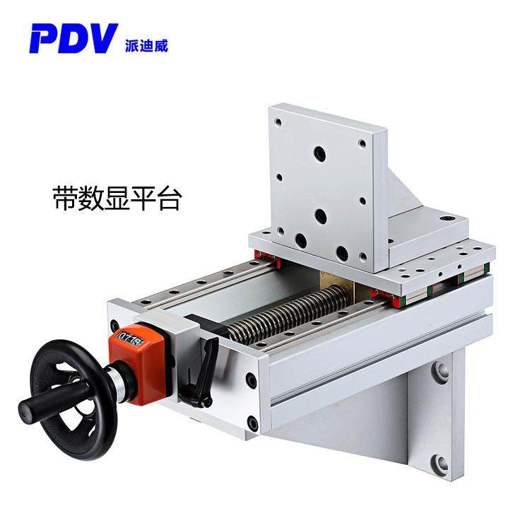 PDV派迪威手动直线模组滑台带位置显示器上下升降型位移台平移台