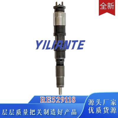 095000-6490喷油器总成RE529118适用于约翰迪尔40456068发动机全