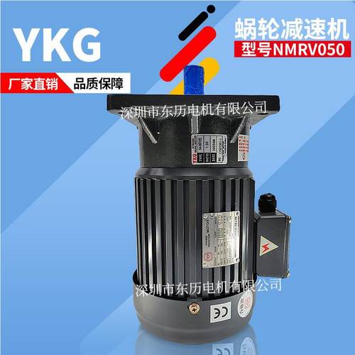 YK永坤电机24-NCV22400W1/2HP3-PHASEINDUCTIONMOTOR马达