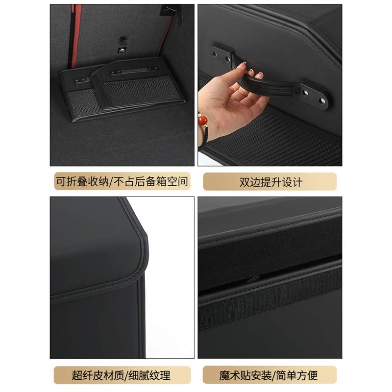 雪佛兰科鲁泽科沃兹迈锐宝探界者后备箱储物盒汽车内饰用品改装饰