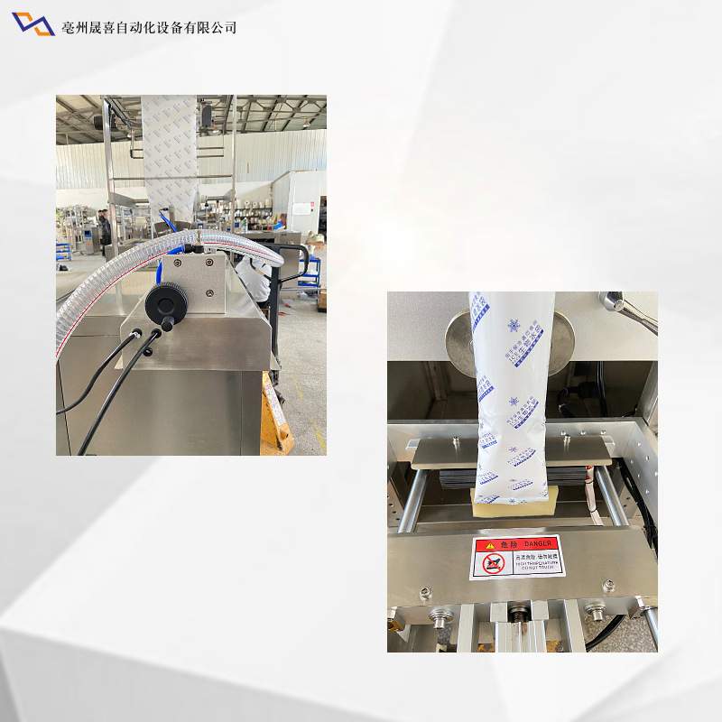 全自动冰袋包装机 250克保鲜冰袋包装机快递冷链运输冰袋包装设备